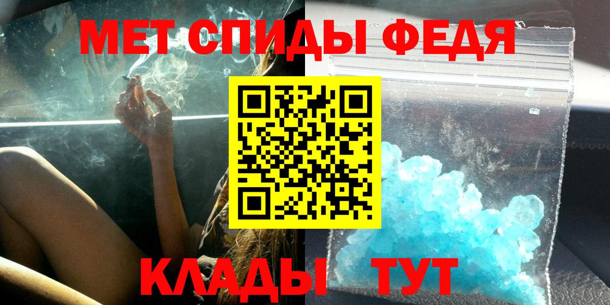 АМФЕТАМИН  АМФ Розовый  Вход с VPN  Тимашёвск 