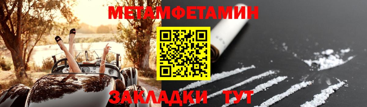 АМФ 97% Тимашёвск
