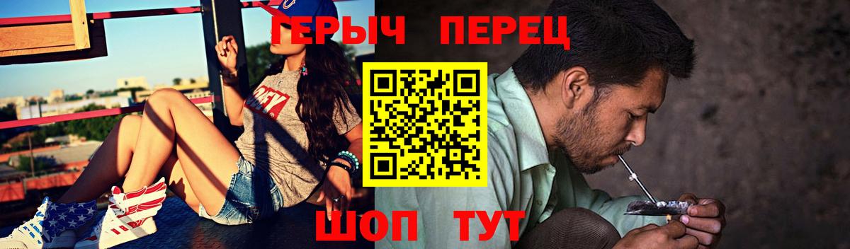 Тимашёвск  Героин Афган  Вход с VPN 