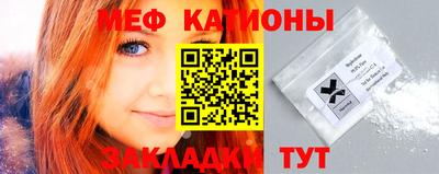 спиды Гусиноозёрск