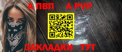 метамфетамин Гусь-Хрустальный