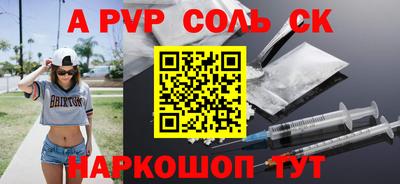 спиды Гусиноозёрск