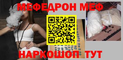 spice Жуковский