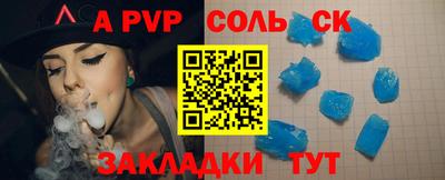 метамфетамин Гусь-Хрустальный