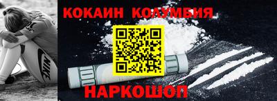 метамфетамин Гусь-Хрустальный