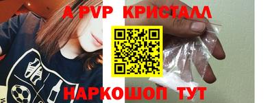 метамфетамин Гусь-Хрустальный