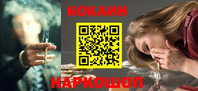 спиды Гусиноозёрск