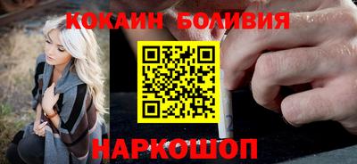 метамфетамин Гусь-Хрустальный