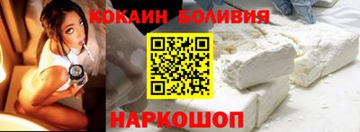 спиды Гусиноозёрск