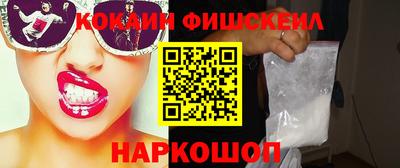 метамфетамин Гусь-Хрустальный