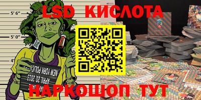 спиды Гусиноозёрск