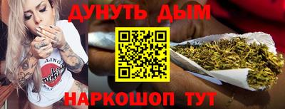 метамфетамин Гусь-Хрустальный