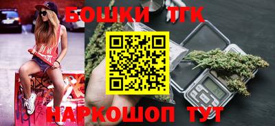 спиды Гусиноозёрск