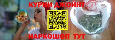 PSILOCYBIN Гусев