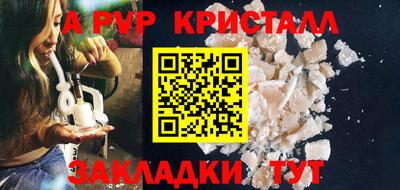 спиды Гусиноозёрск