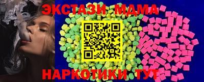 метамфетамин Гусь-Хрустальный