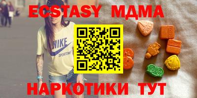 спиды Гусиноозёрск
