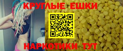 метамфетамин Гусь-Хрустальный