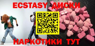 PSILOCYBIN Гусев
