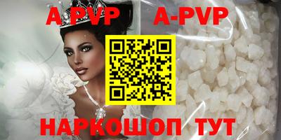 метамфетамин Гусь-Хрустальный