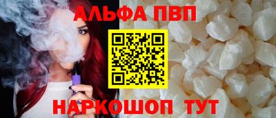 метамфетамин Гусь-Хрустальный
