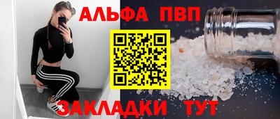 спиды Гусиноозёрск