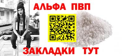 спиды Гусиноозёрск