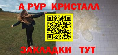 спиды Гусиноозёрск