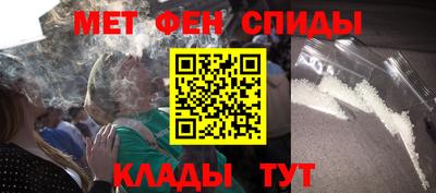 метамфетамин Гусь-Хрустальный