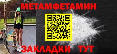 спиды Гусиноозёрск