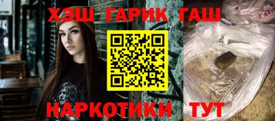 спиды Гусиноозёрск