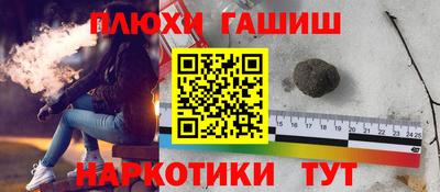 метамфетамин Гусь-Хрустальный