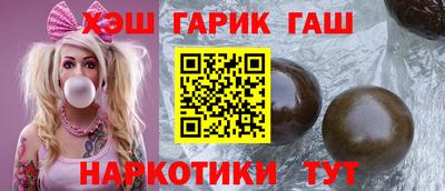 спиды Гусиноозёрск