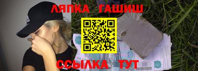 спиды Гусиноозёрск