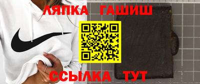 метамфетамин Гусь-Хрустальный