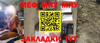 спиды Гусиноозёрск