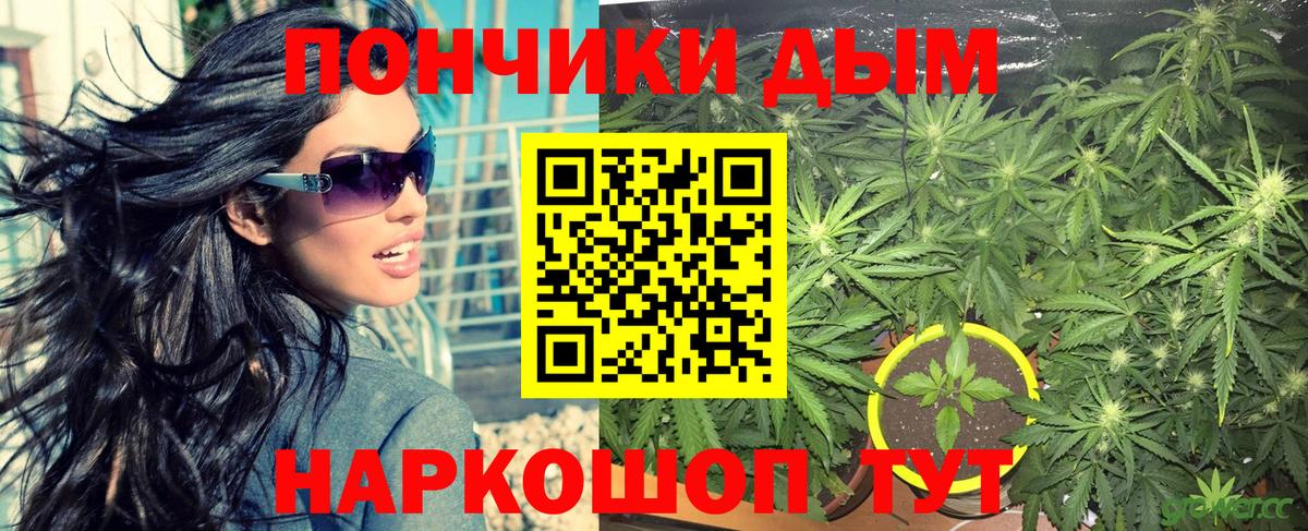 Каннабис тримм  Шишки марихуана марихуана  Вход с VPN  Бошки марихуана VHQ  Шишки марихуана OG Kush  Тимашёвск 